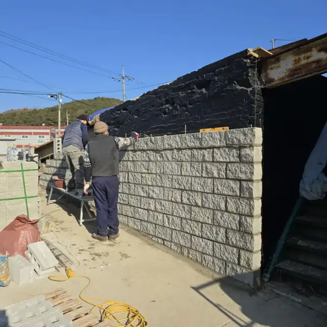 공장 경계 옹벽 마감 시공